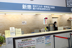 新患窓口