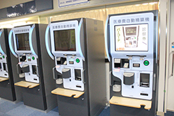 自動支払機