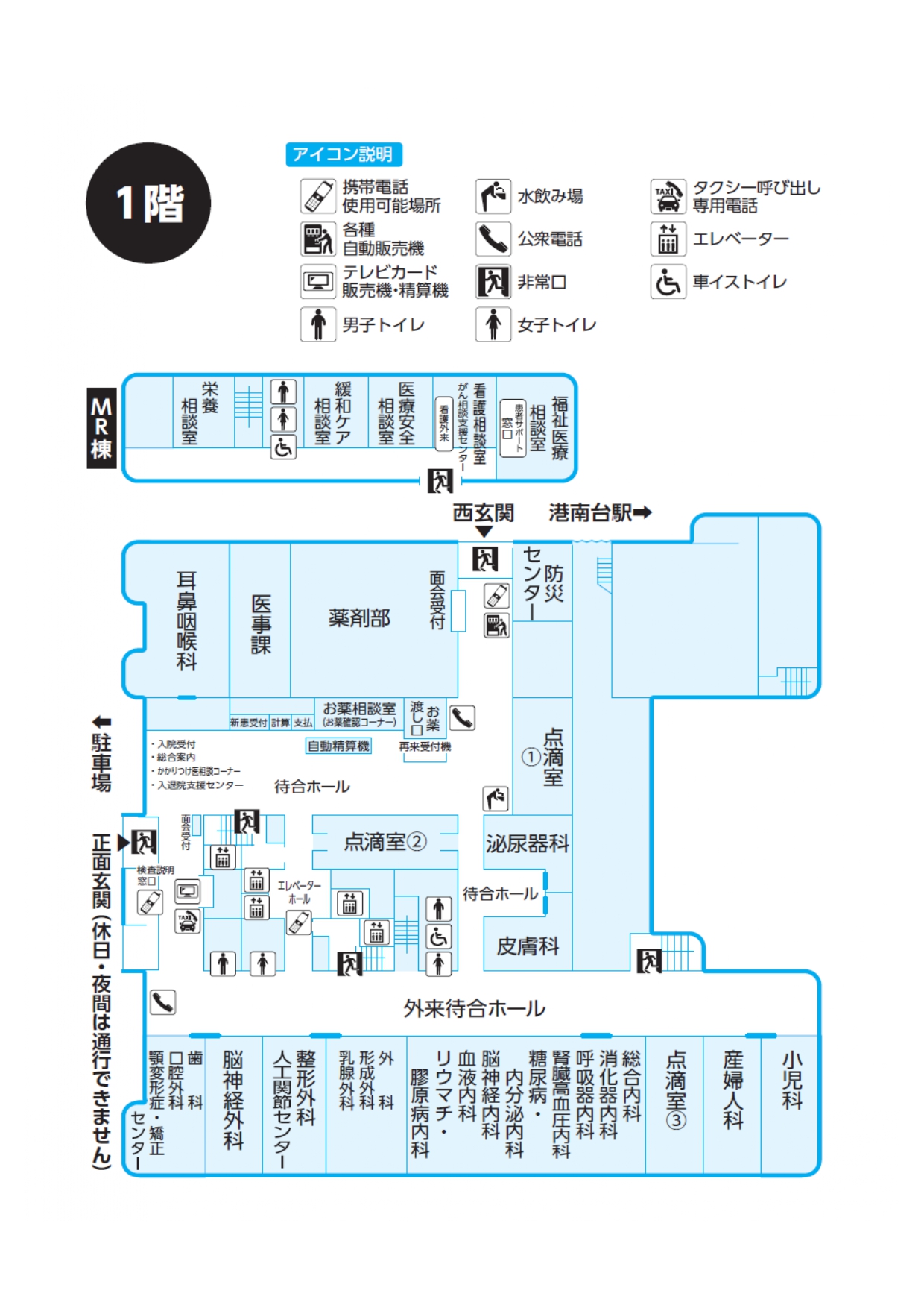 1階フロアマップ