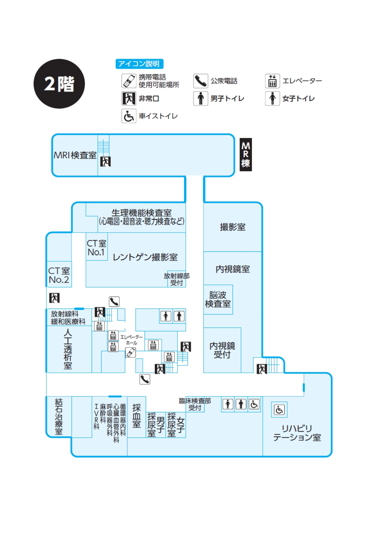 2階フロアマップ