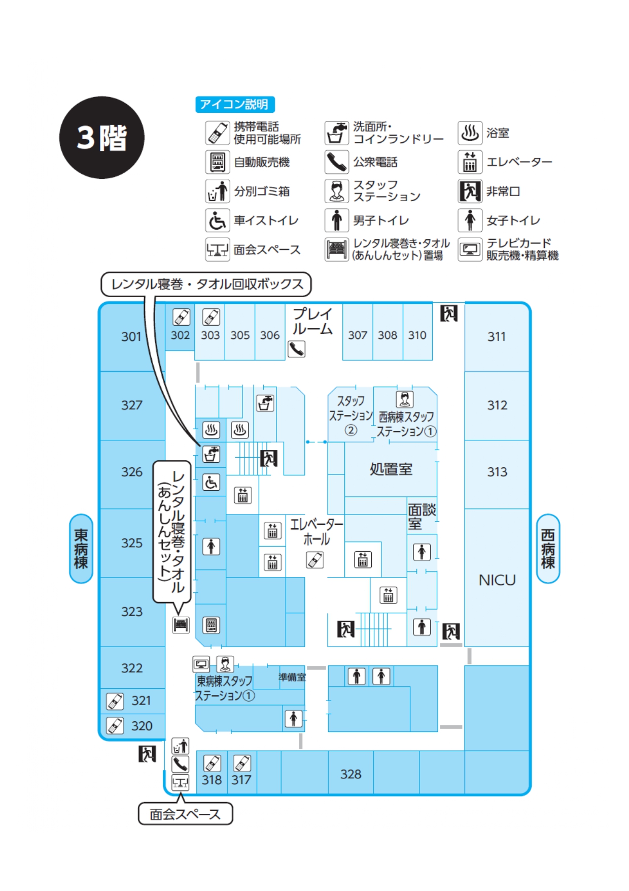 3階フロアマップ