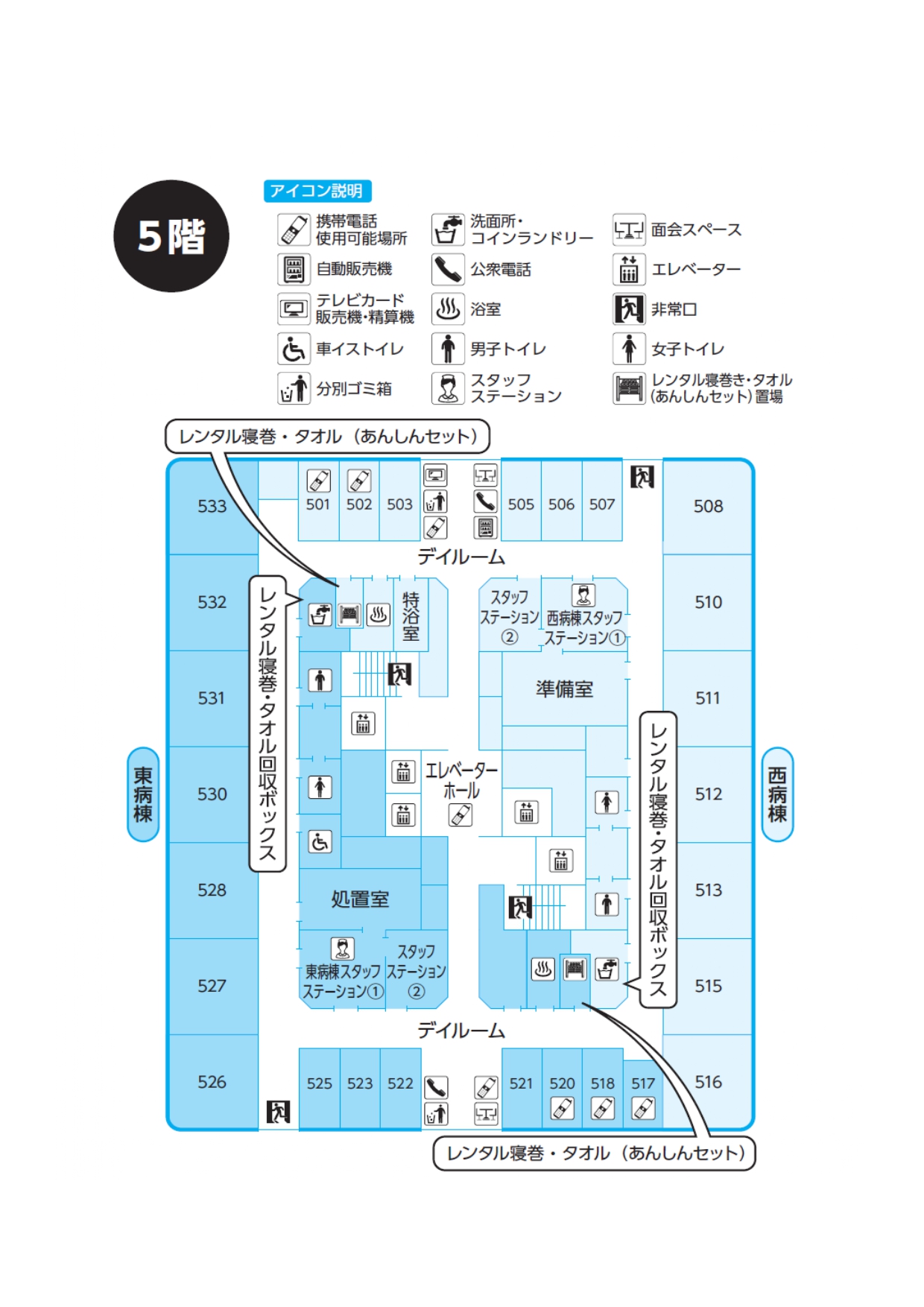 5階フロアマップ